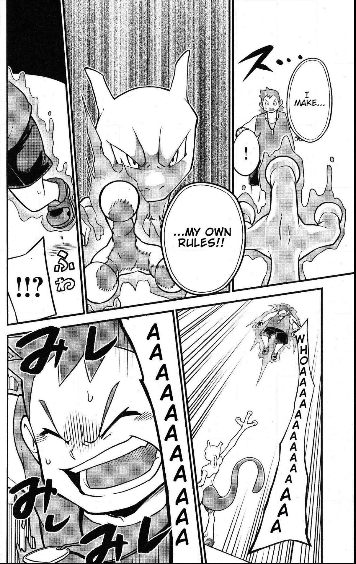 Read Mewtwo Strikes Back Evolution chapter 1 image 56 on Lezhin