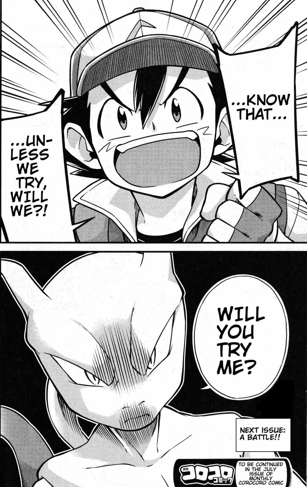 Read Mewtwo Strikes Back Evolution chapter 1 image 62 on Lezhin