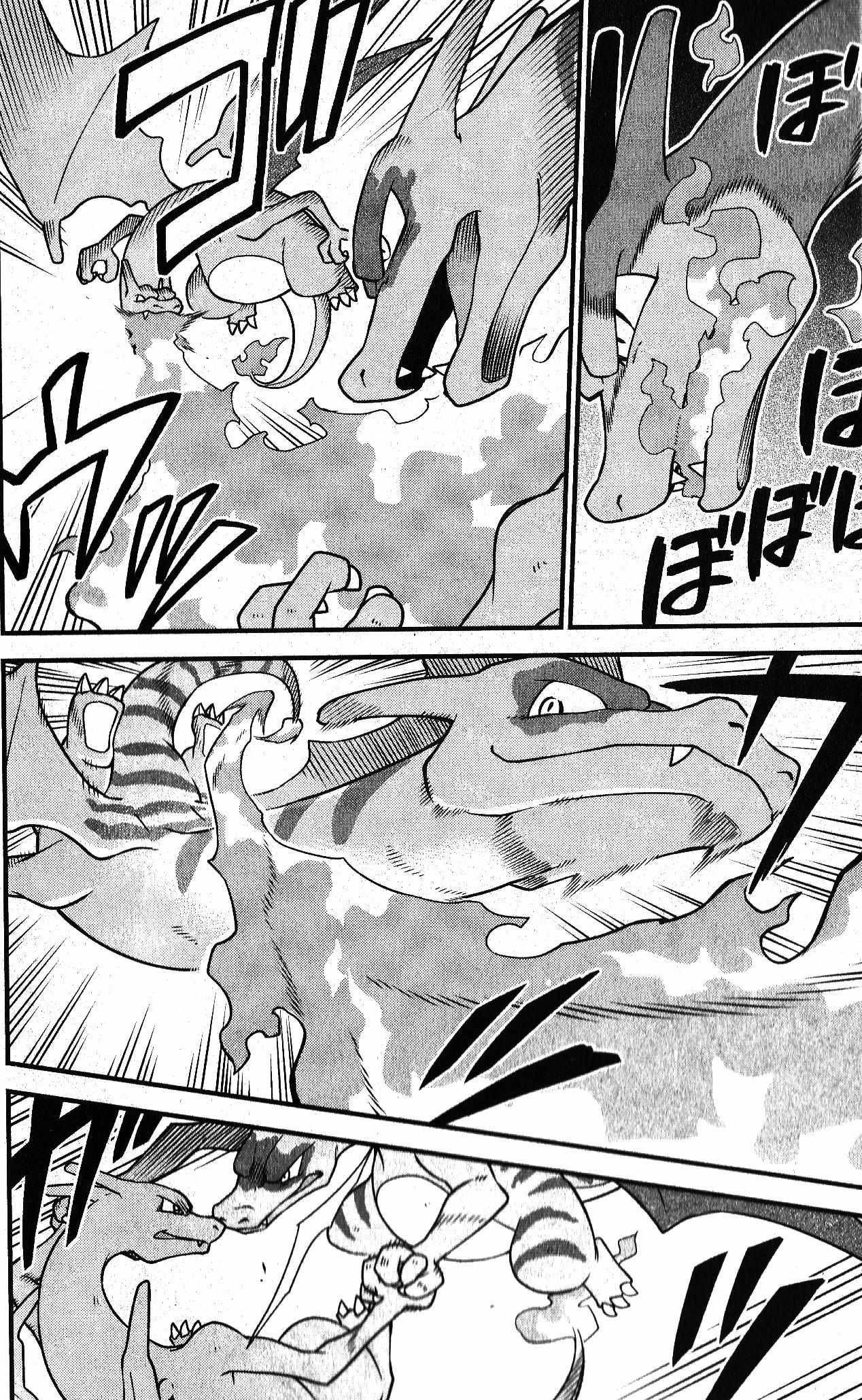 Read Mewtwo Strikes Back Evolution chapter 2 image 12 on Lezhin