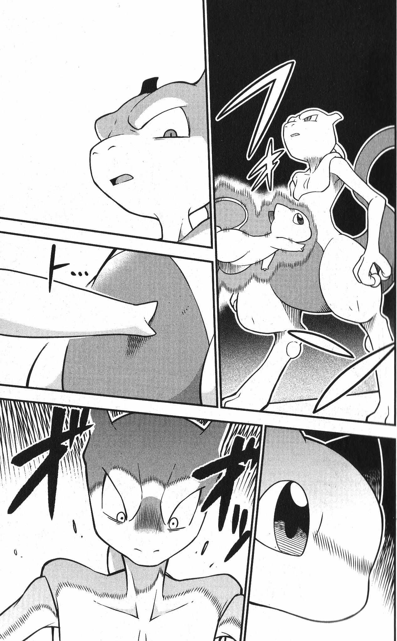 Read Mewtwo Strikes Back Evolution chapter 2 image 43 on Lezhin
