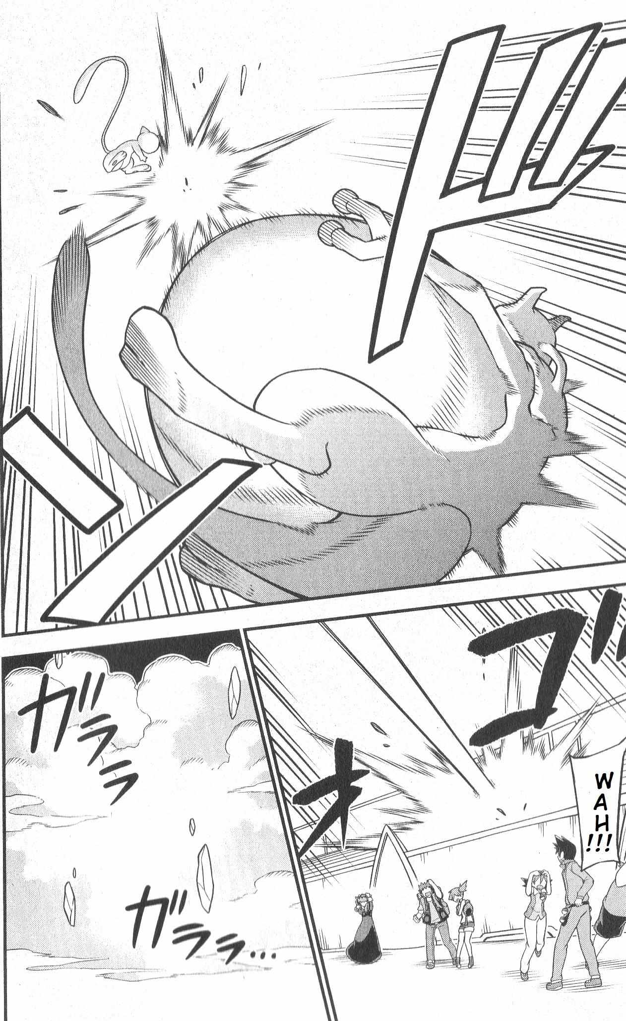 Read Mewtwo Strikes Back Evolution chapter 2 image 44 on Lezhin