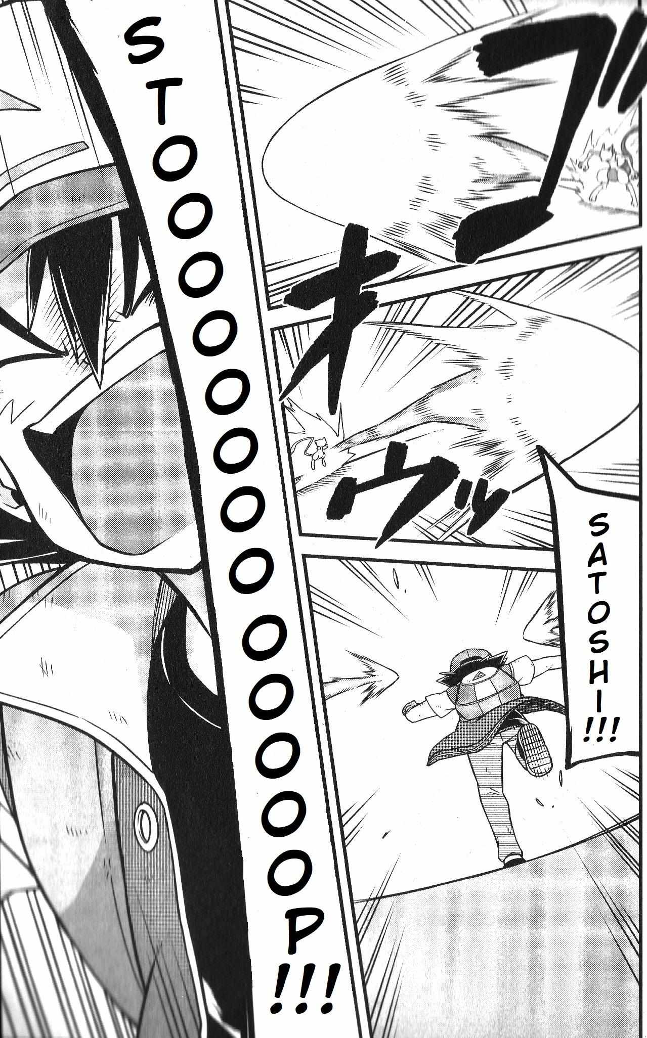 Read Mewtwo Strikes Back Evolution chapter 2 image 61 on Lezhin