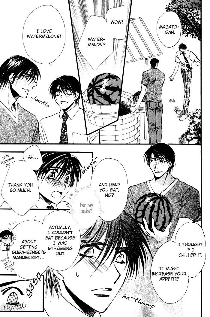 Read Mezame no Mori chapter 2 image 11 on Lezhin