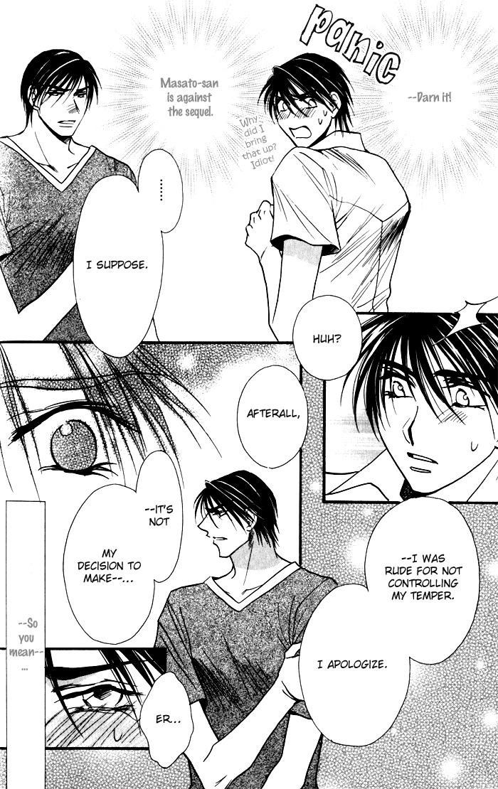 Read Mezame no Mori chapter 2 image 12 on Lezhin