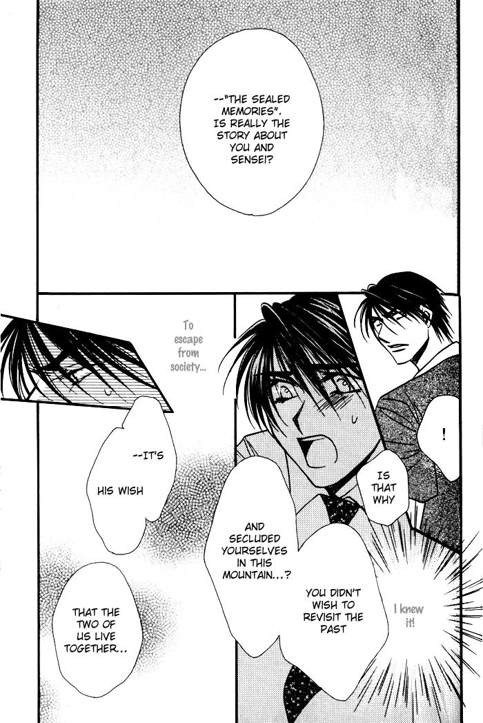 Read Mezame no Mori chapter 2 image 13 on Lezhin