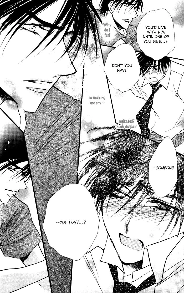 Read Mezame no Mori chapter 2 image 16 on Lezhin