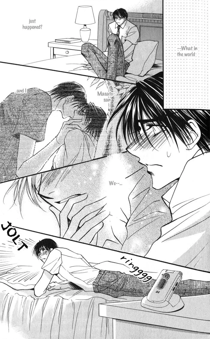 Read Mezame no Mori chapter 2 image 19 on Lezhin