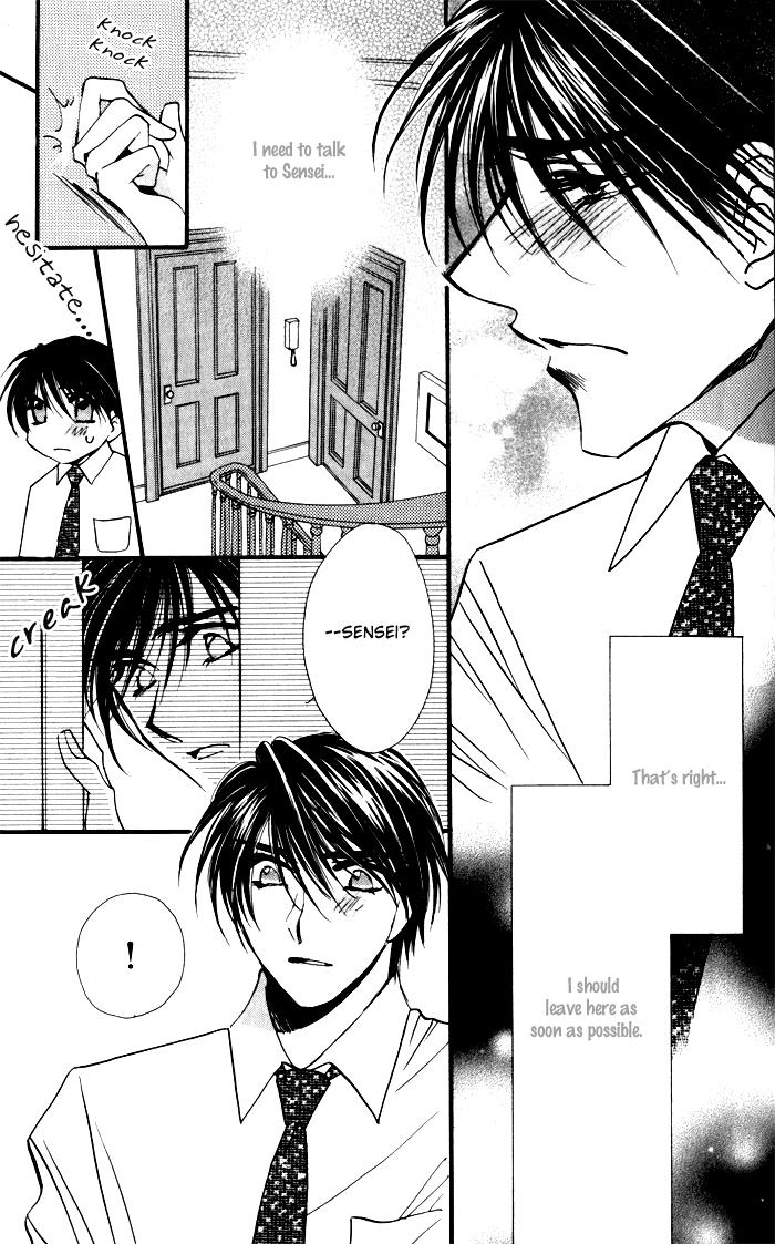 Read Mezame no Mori chapter 2 image 21 on Lezhin