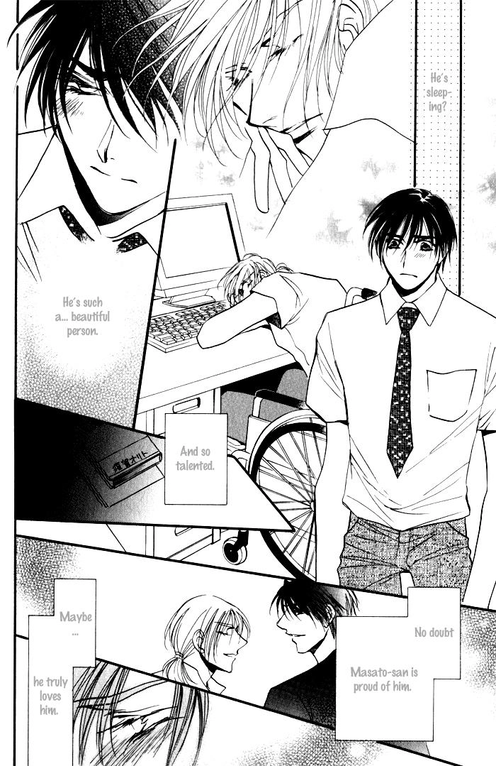 Read Mezame no Mori chapter 2 image 22 on Lezhin