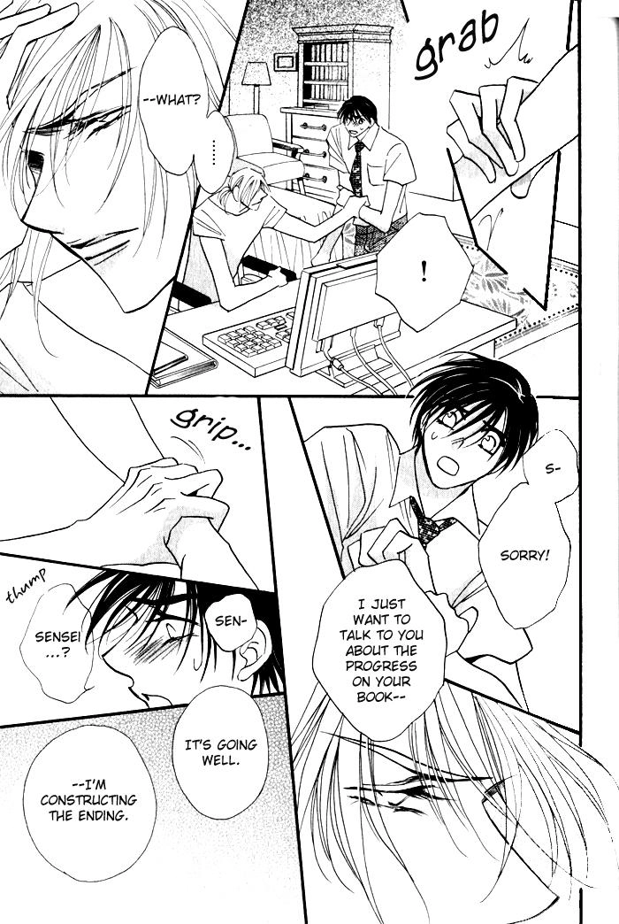 Read Mezame no Mori chapter 2 image 23 on Lezhin