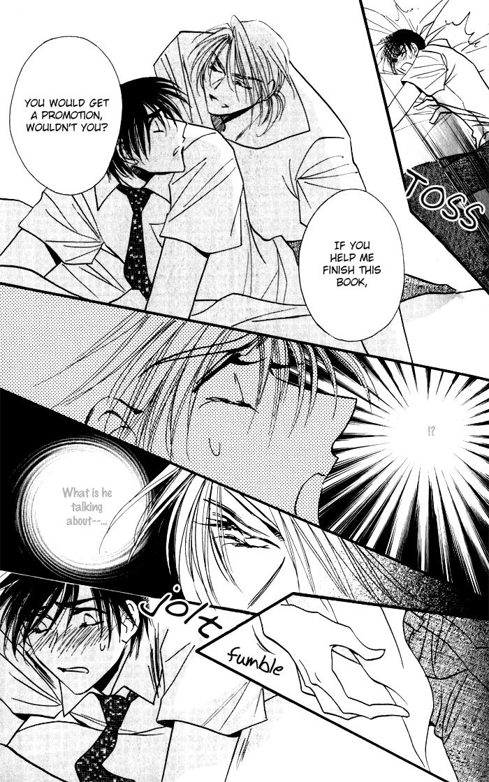 Read Mezame no Mori chapter 2 image 25 on Lezhin