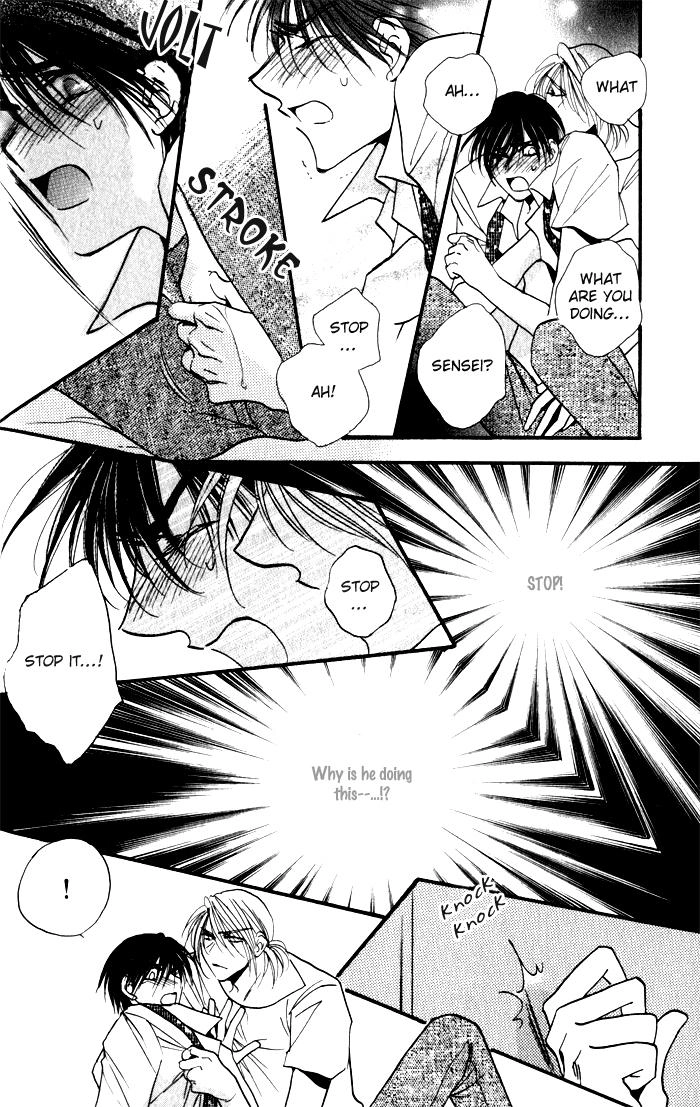 Read Mezame no Mori chapter 2 image 26 on Lezhin