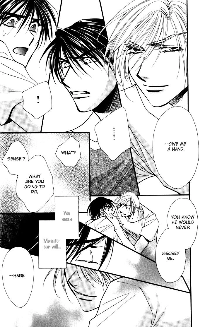 Read Mezame no Mori chapter 2 image 28 on Lezhin