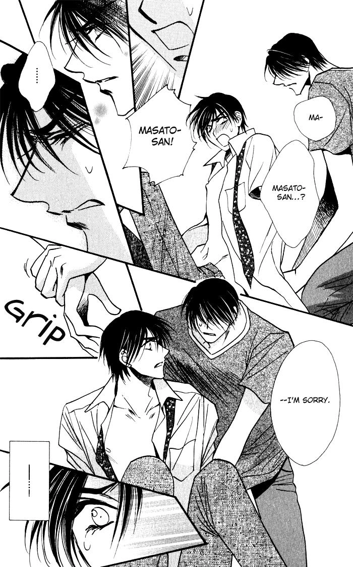 Read Mezame no Mori chapter 2 image 30 on Lezhin