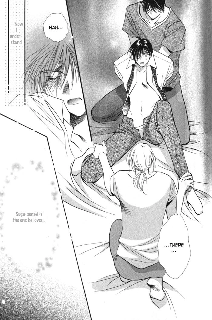 Read Mezame no Mori chapter 2 image 31 on Lezhin