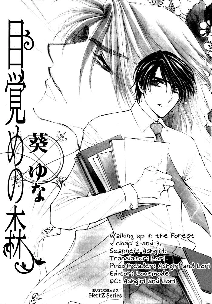 Read Mezame no Mori chapter 2 image 4 on Lezhin