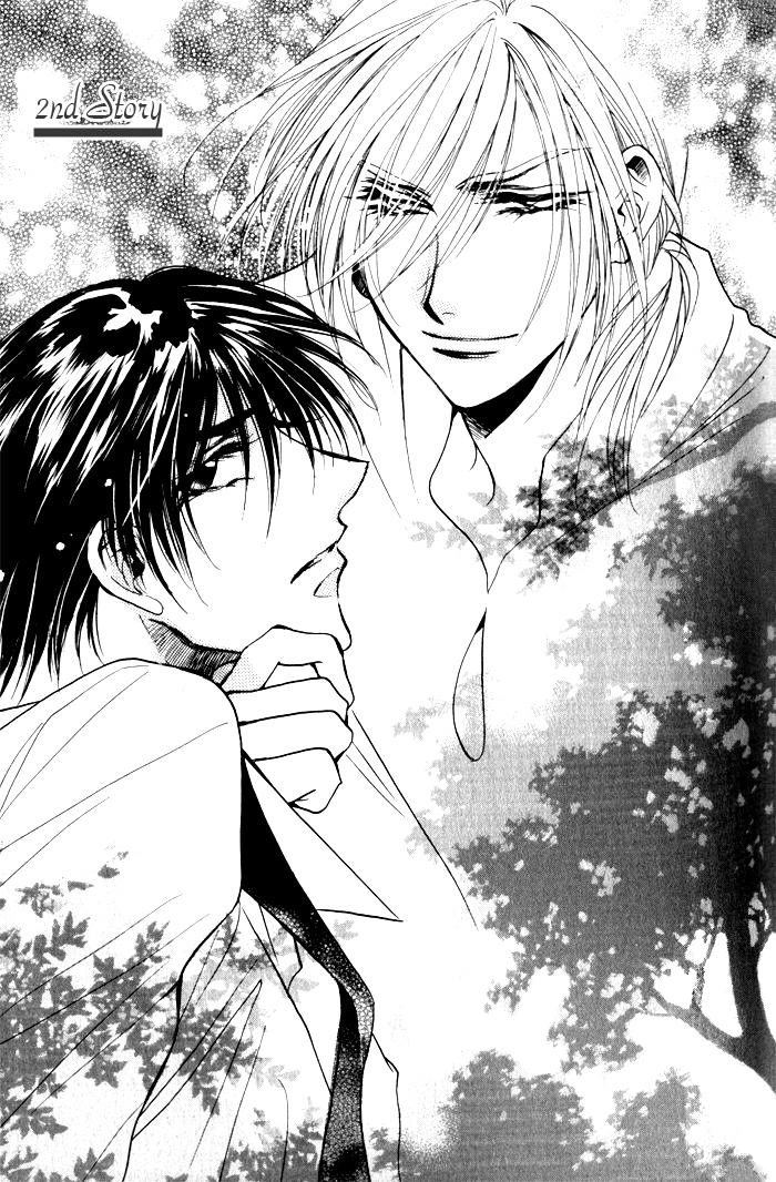 Read Mezame no Mori chapter 2 image 5 on Lezhin