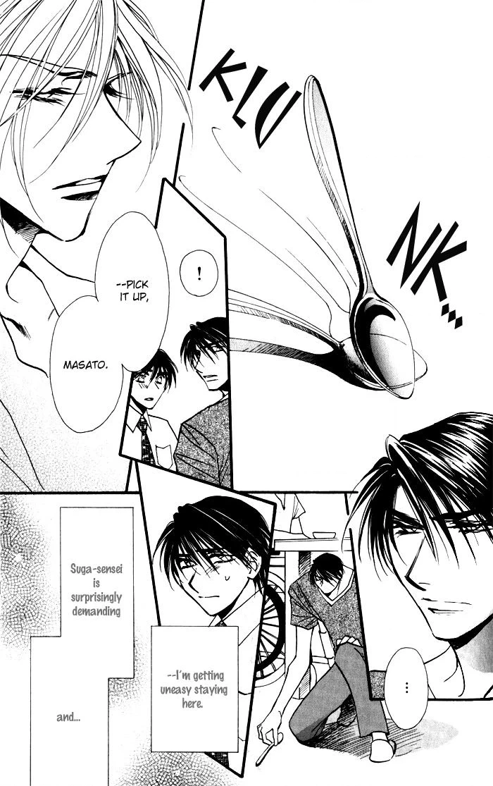 Read Mezame no Mori chapter 2 image 9 on Lezhin