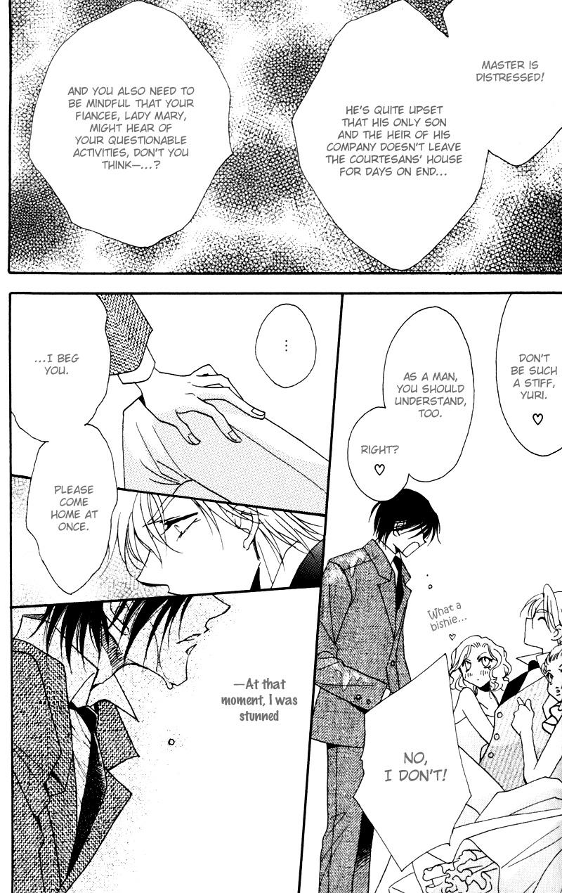 Read Mezame no Mori chapter 5 image 11 on Lezhin