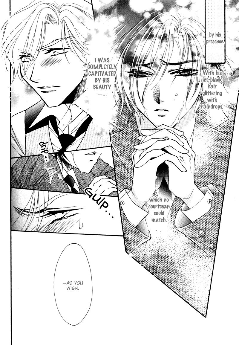 Read Mezame no Mori chapter 5 image 12 on Lezhin