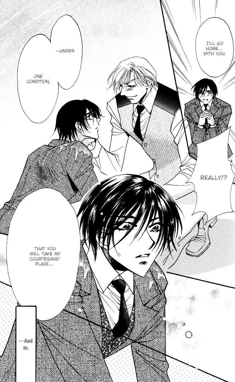 Read Mezame no Mori chapter 5 image 13 on Lezhin