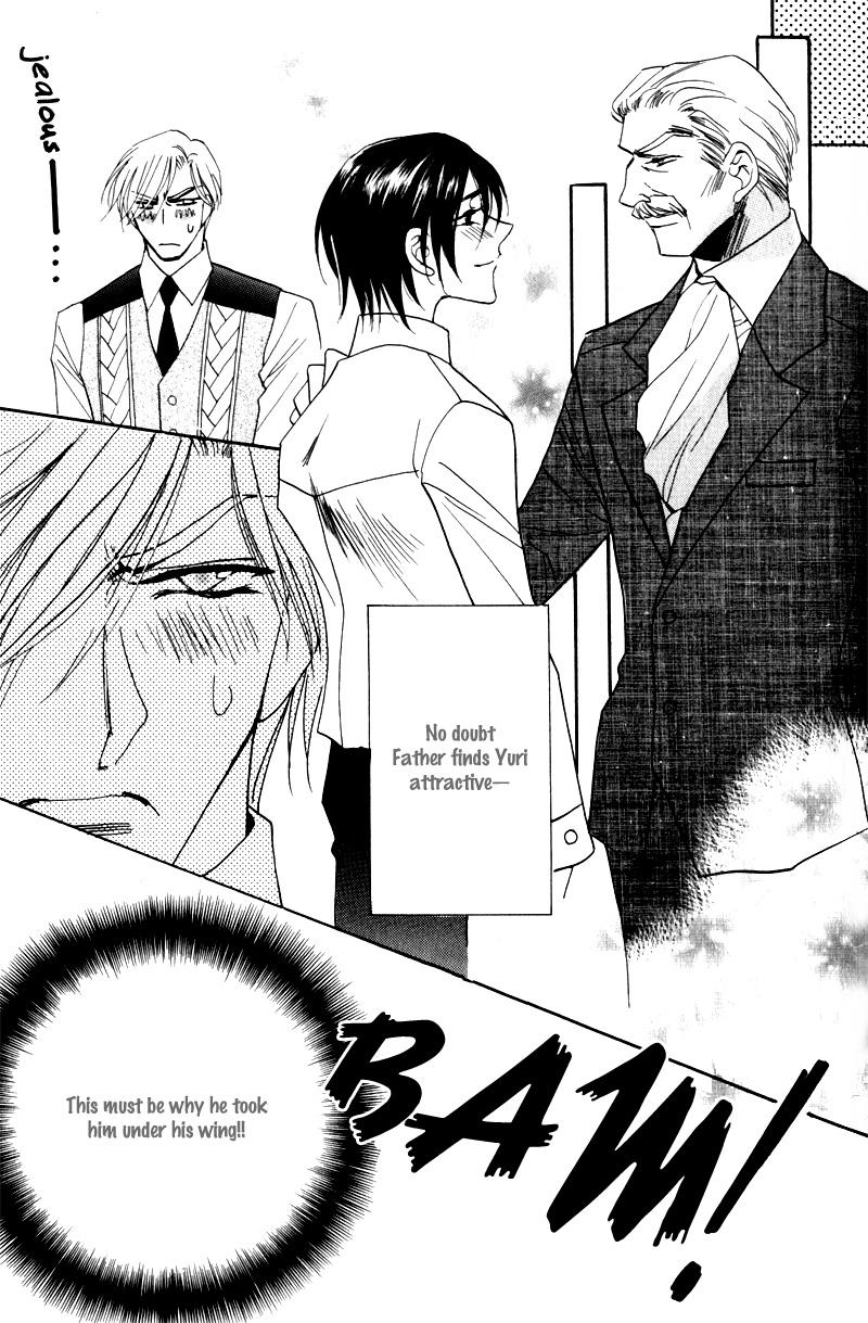 Read Mezame no Mori chapter 5 image 17 on Lezhin