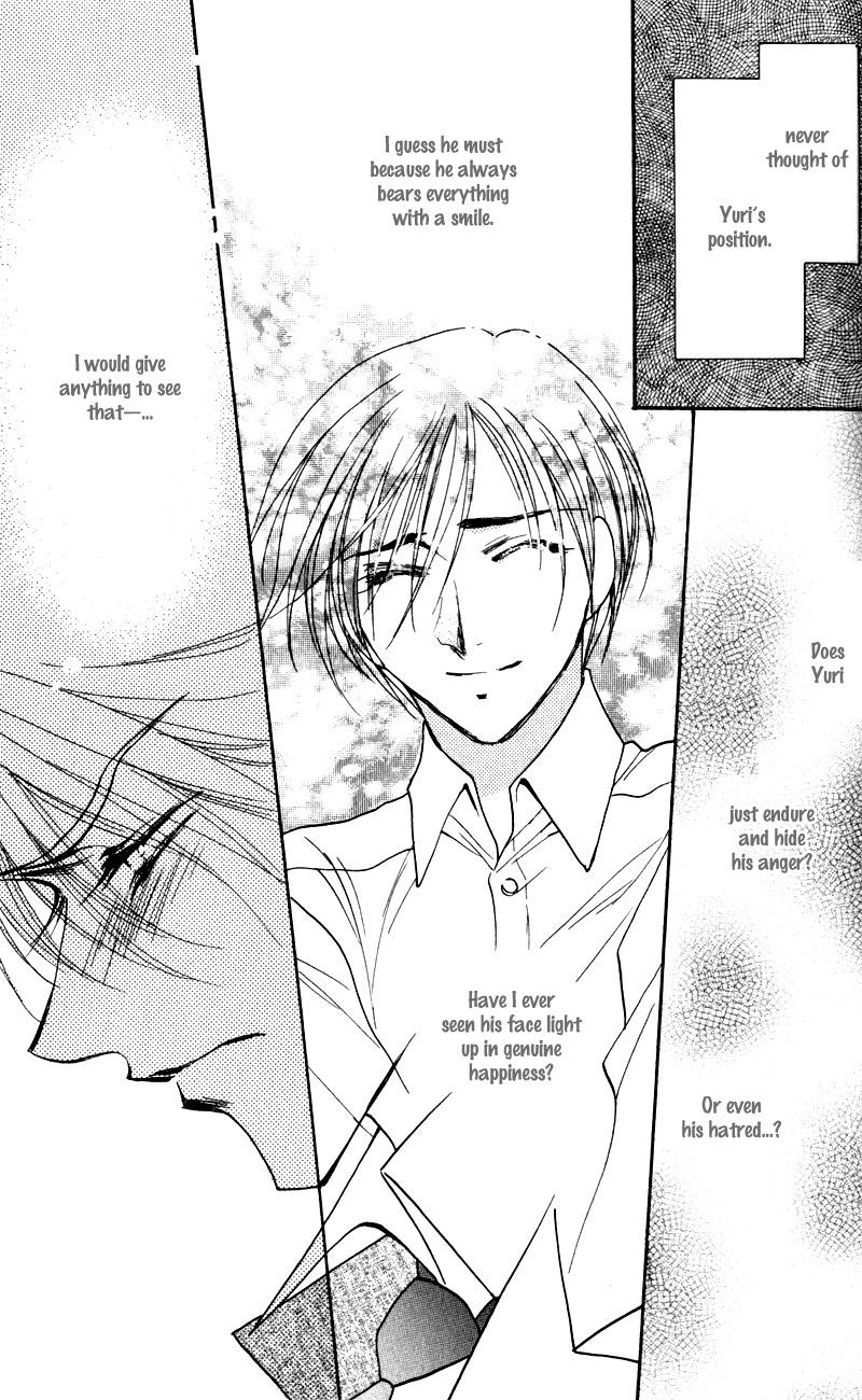 Read Mezame no Mori chapter 5 image 23 on Lezhin