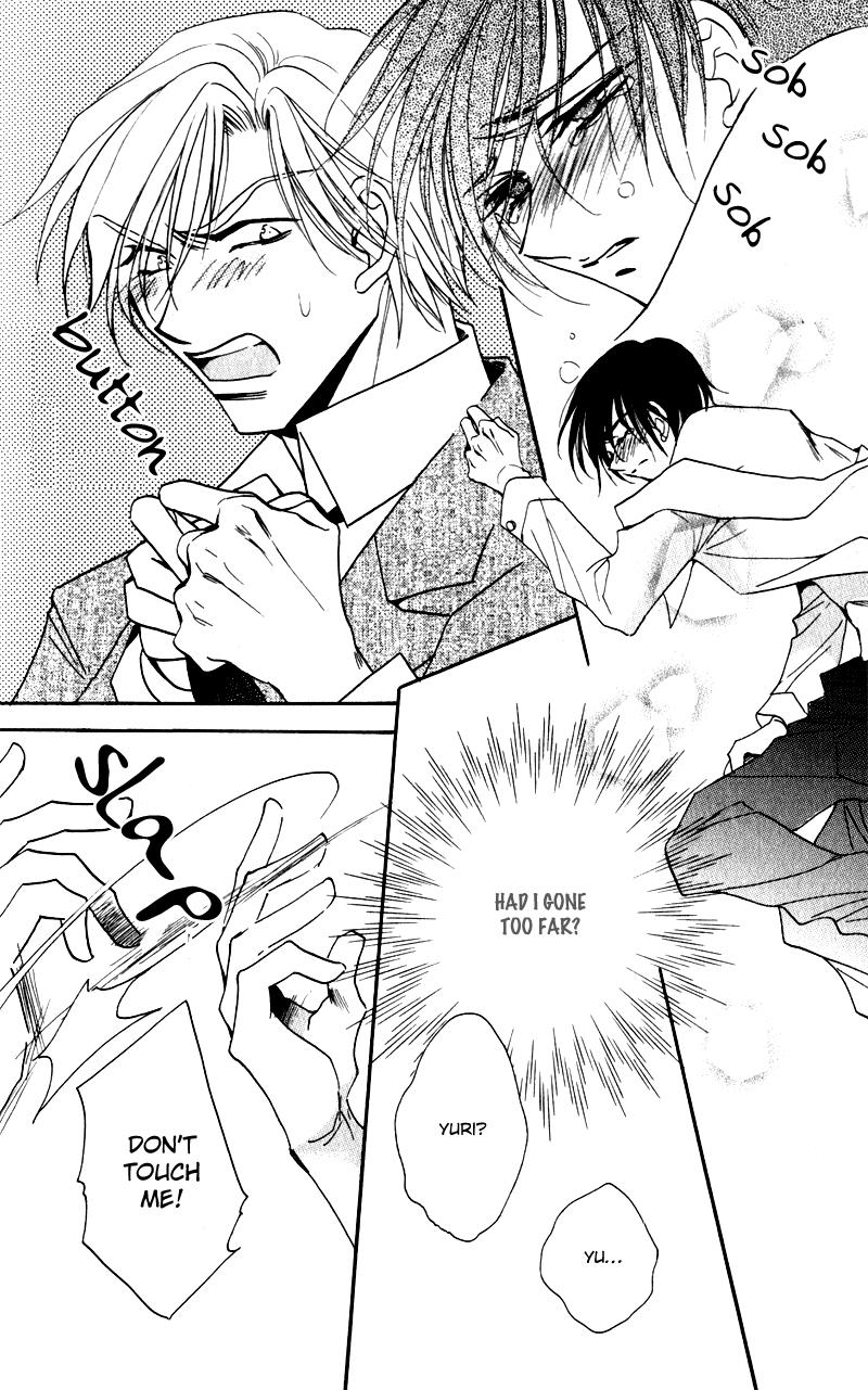 Read Mezame no Mori chapter 5 image 32 on Lezhin