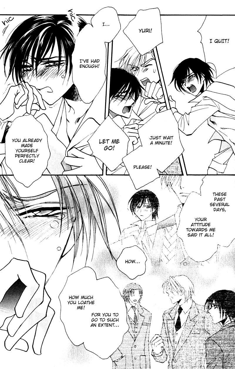 Read Mezame no Mori chapter 5 image 33 on Lezhin