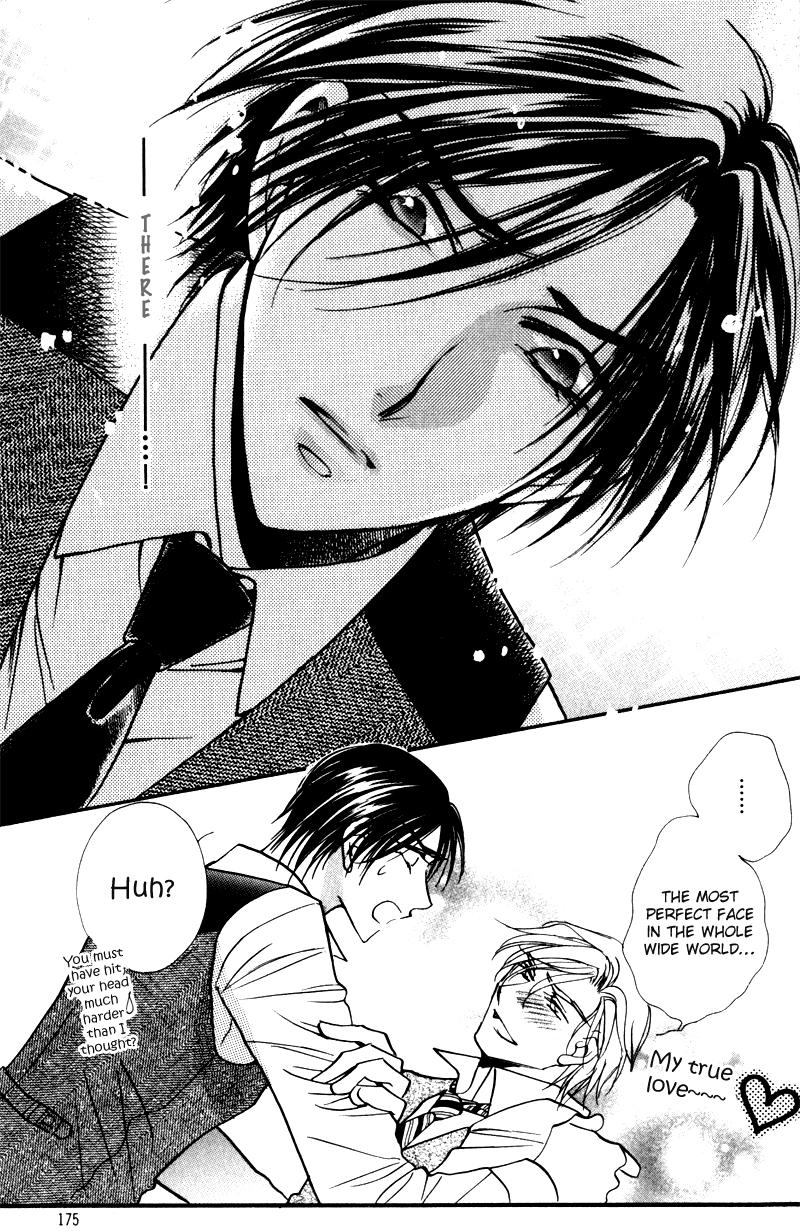 Read Mezame no Mori chapter 5 image 45 on Lezhin