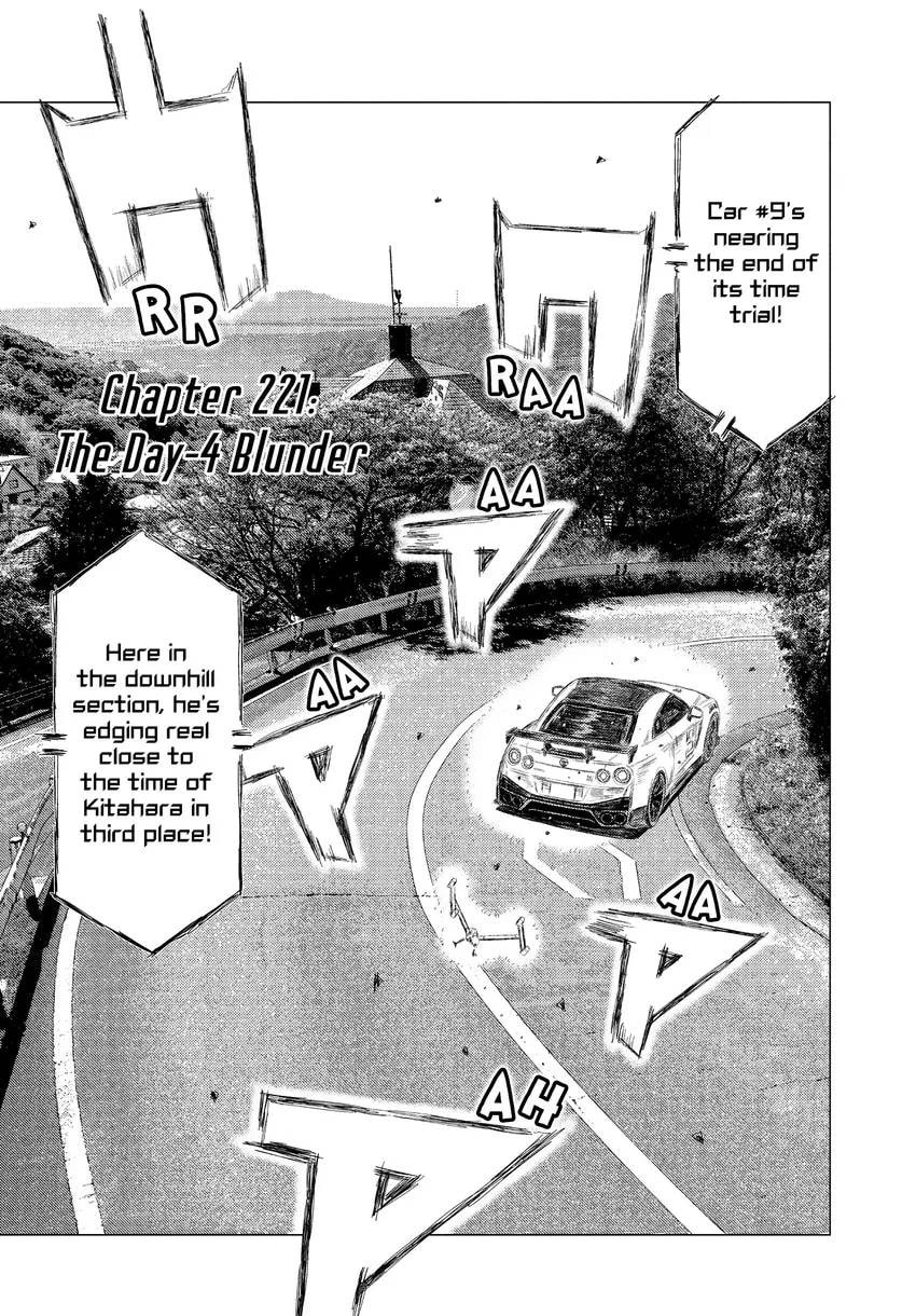 Read MF Ghost chapter 0 image 100 on Lezhin