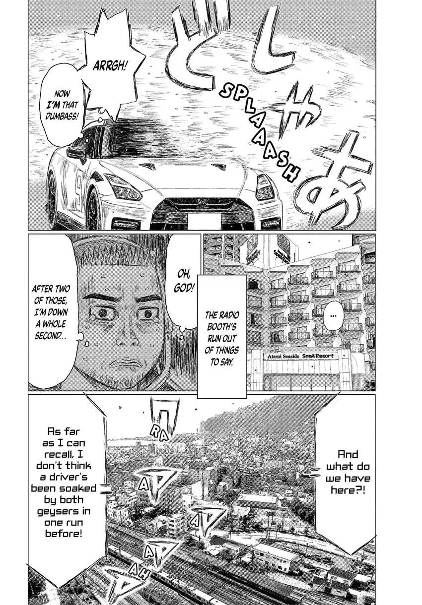 Read MF Ghost chapter 0 image 106 on Lezhin