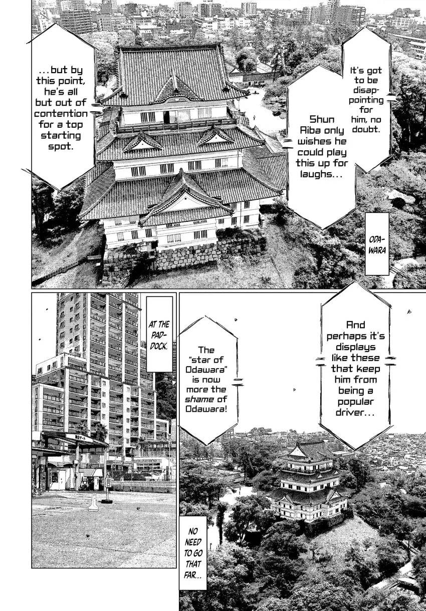 Read MF Ghost chapter 0 image 107 on Lezhin