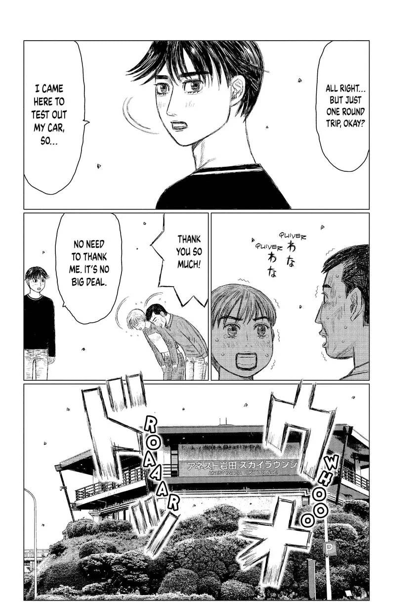 Read MF Ghost chapter 0 image 11 on Lezhin