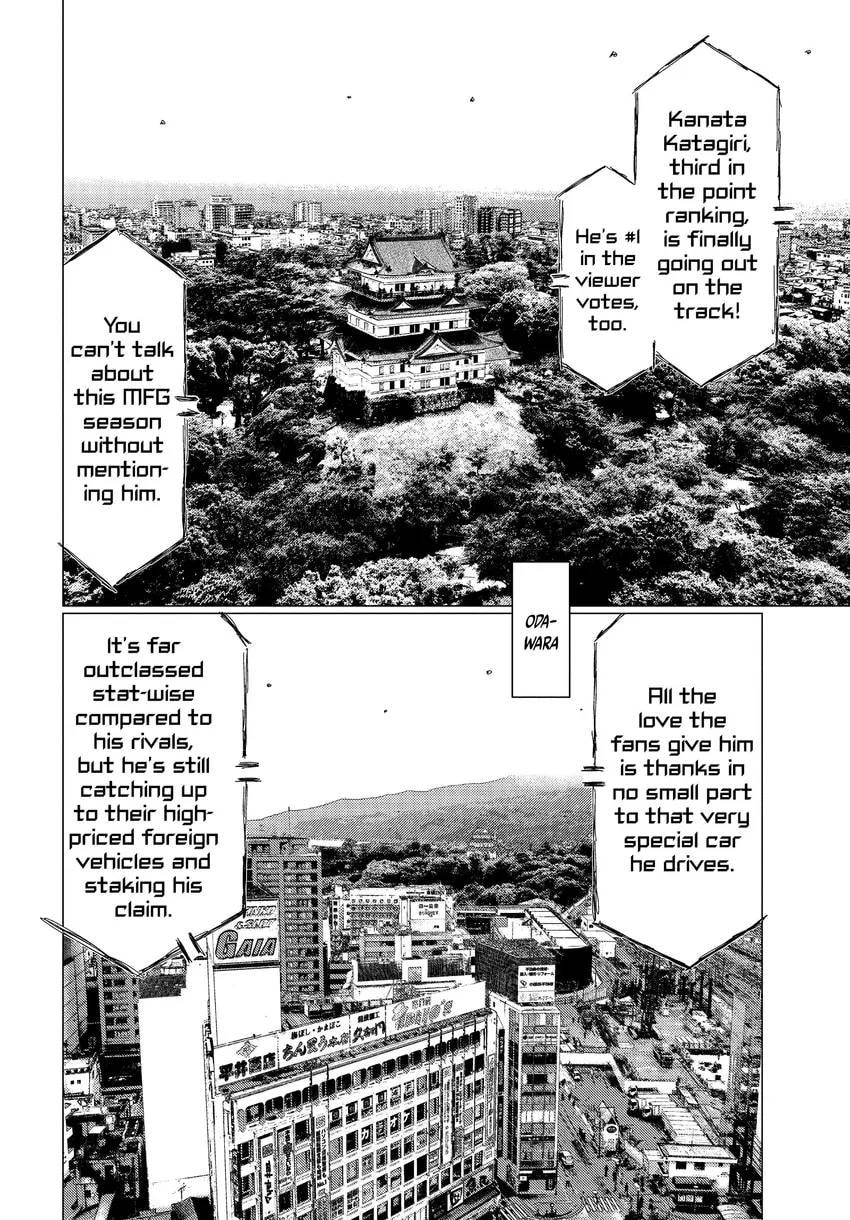 Read MF Ghost chapter 0 image 113 on Lezhin