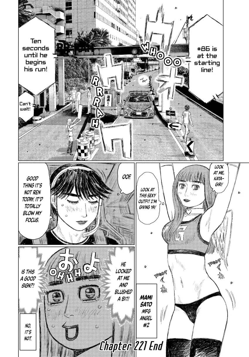 Read MF Ghost chapter 0 image 115 on Lezhin
