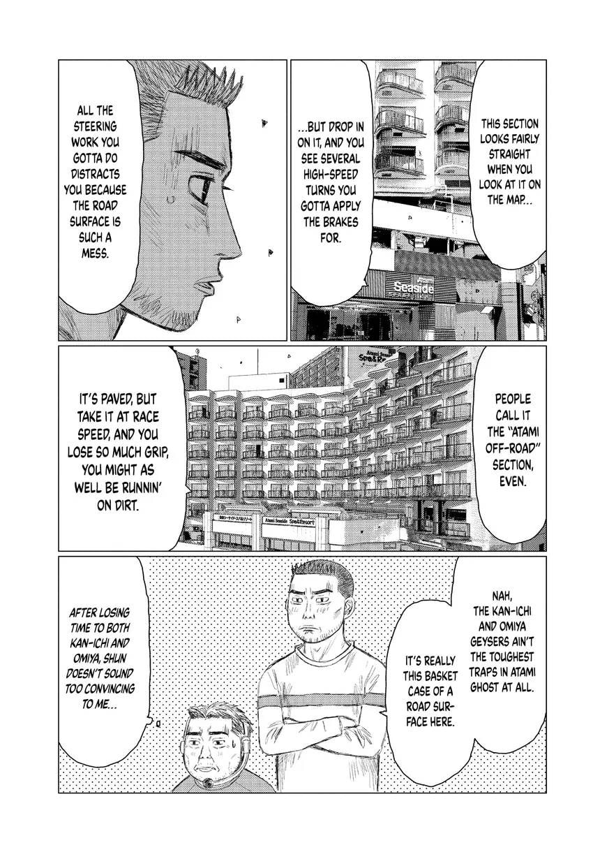 Read MF Ghost chapter 0 image 120 on Lezhin