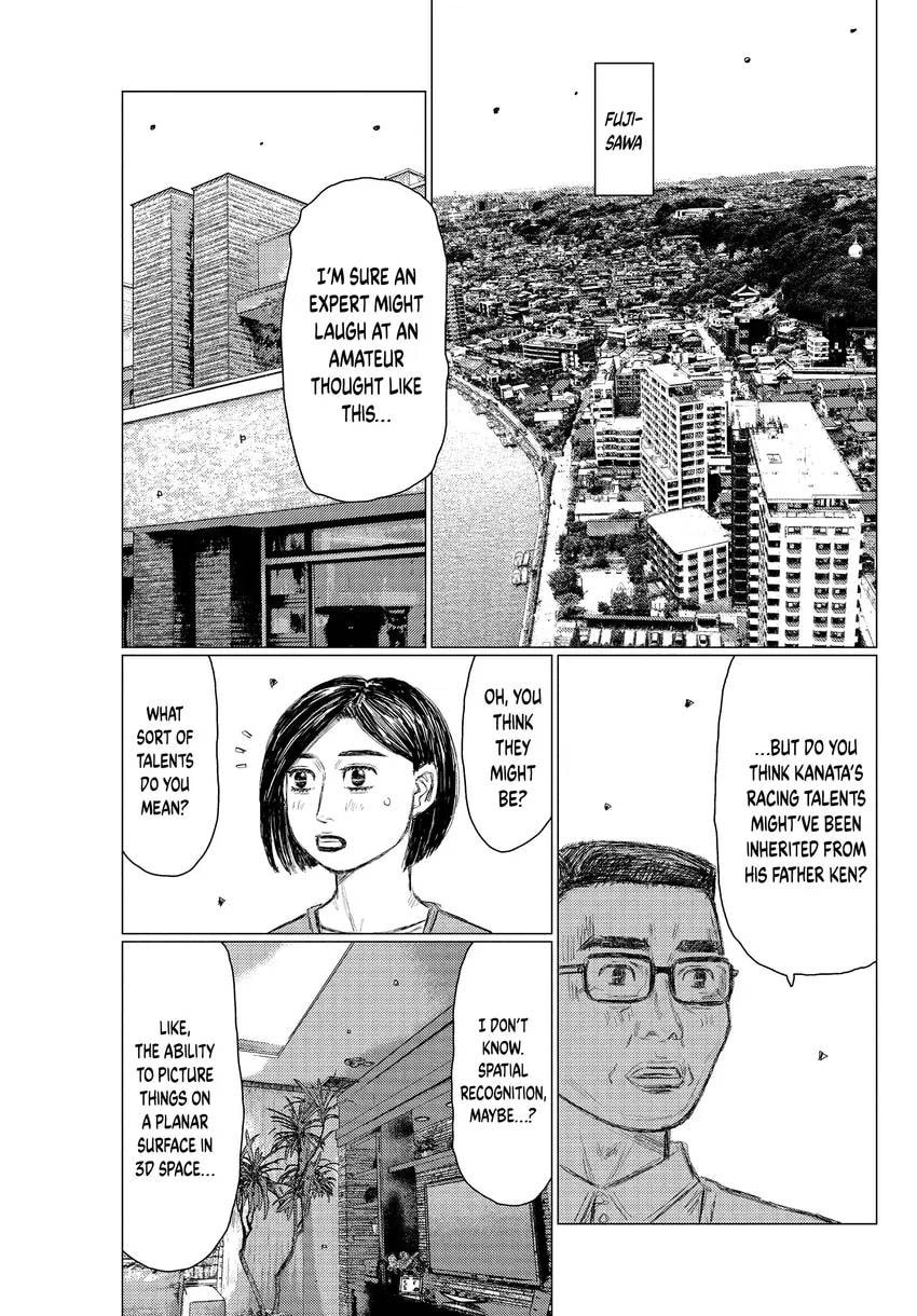 Read MF Ghost chapter 0 image 122 on Lezhin