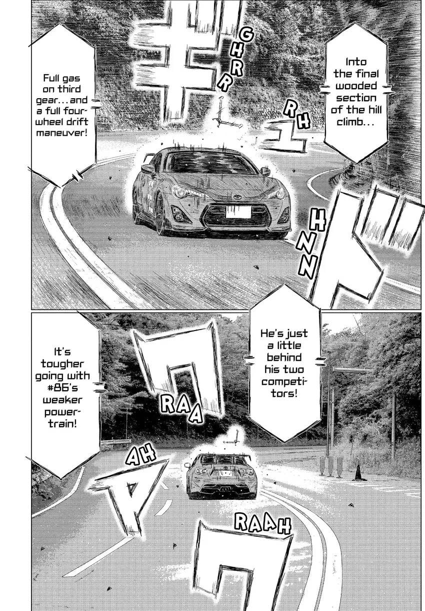 Read MF Ghost chapter 0 image 125 on Lezhin