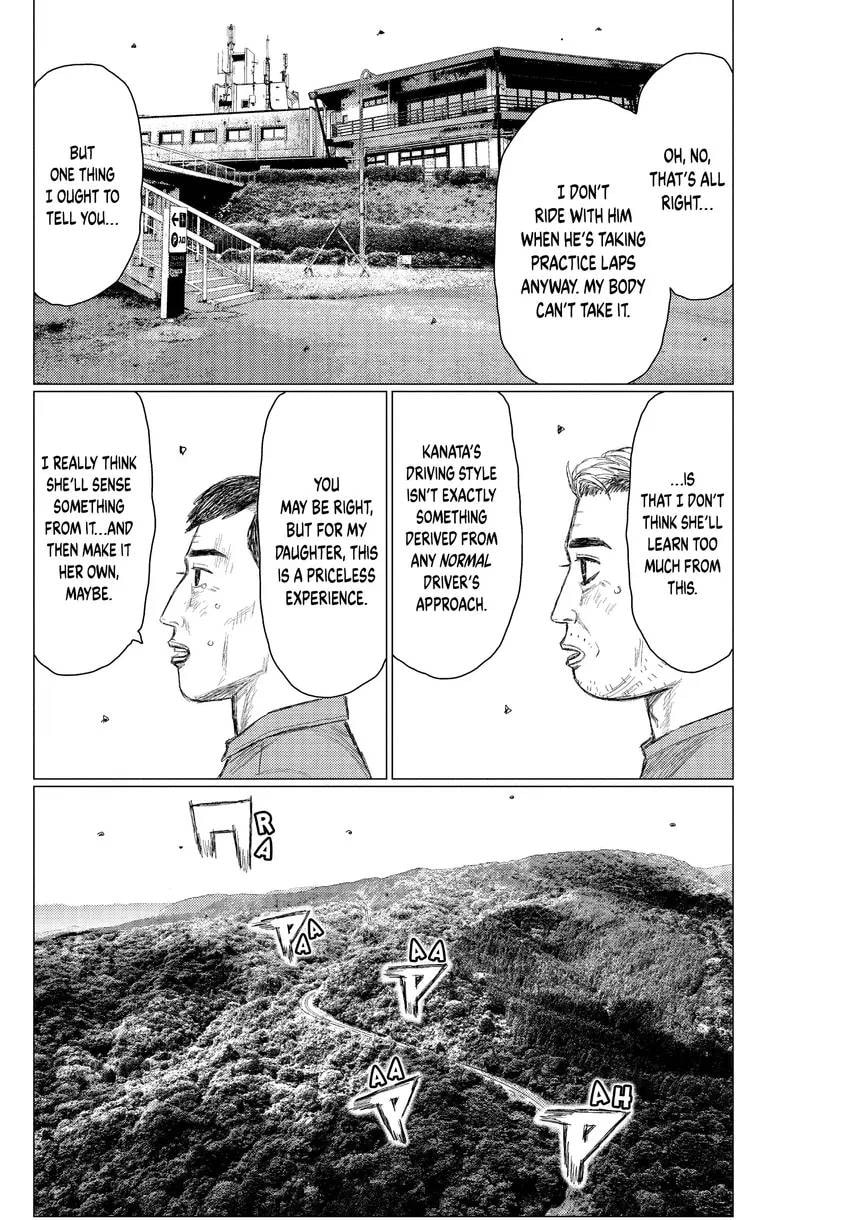 Read MF Ghost chapter 0 image 13 on Lezhin