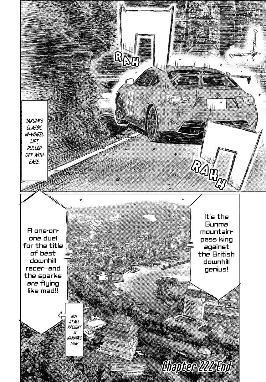 Read MF Ghost chapter 0 image 131 on Lezhin
