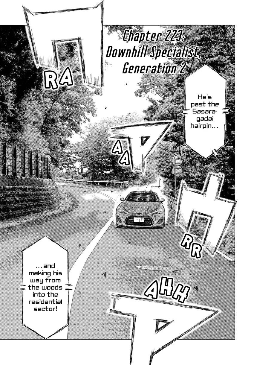 Read MF Ghost chapter 0 image 132 on Lezhin