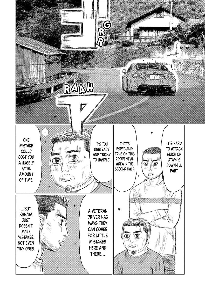Read MF Ghost chapter 0 image 133 on Lezhin