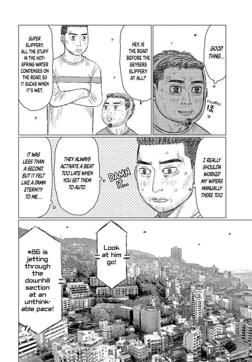Read MF Ghost chapter 0 image 137 on Lezhin