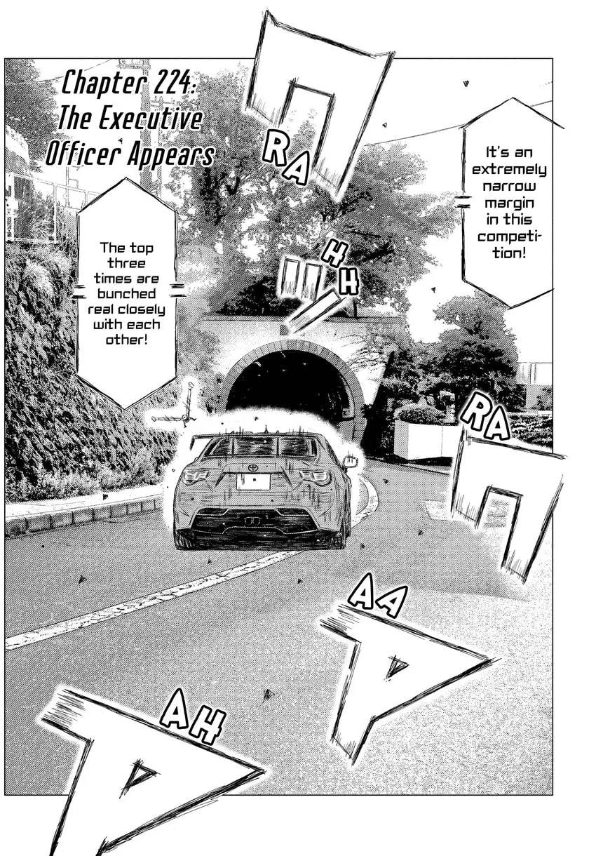 Read MF Ghost chapter 0 image 148 on Lezhin