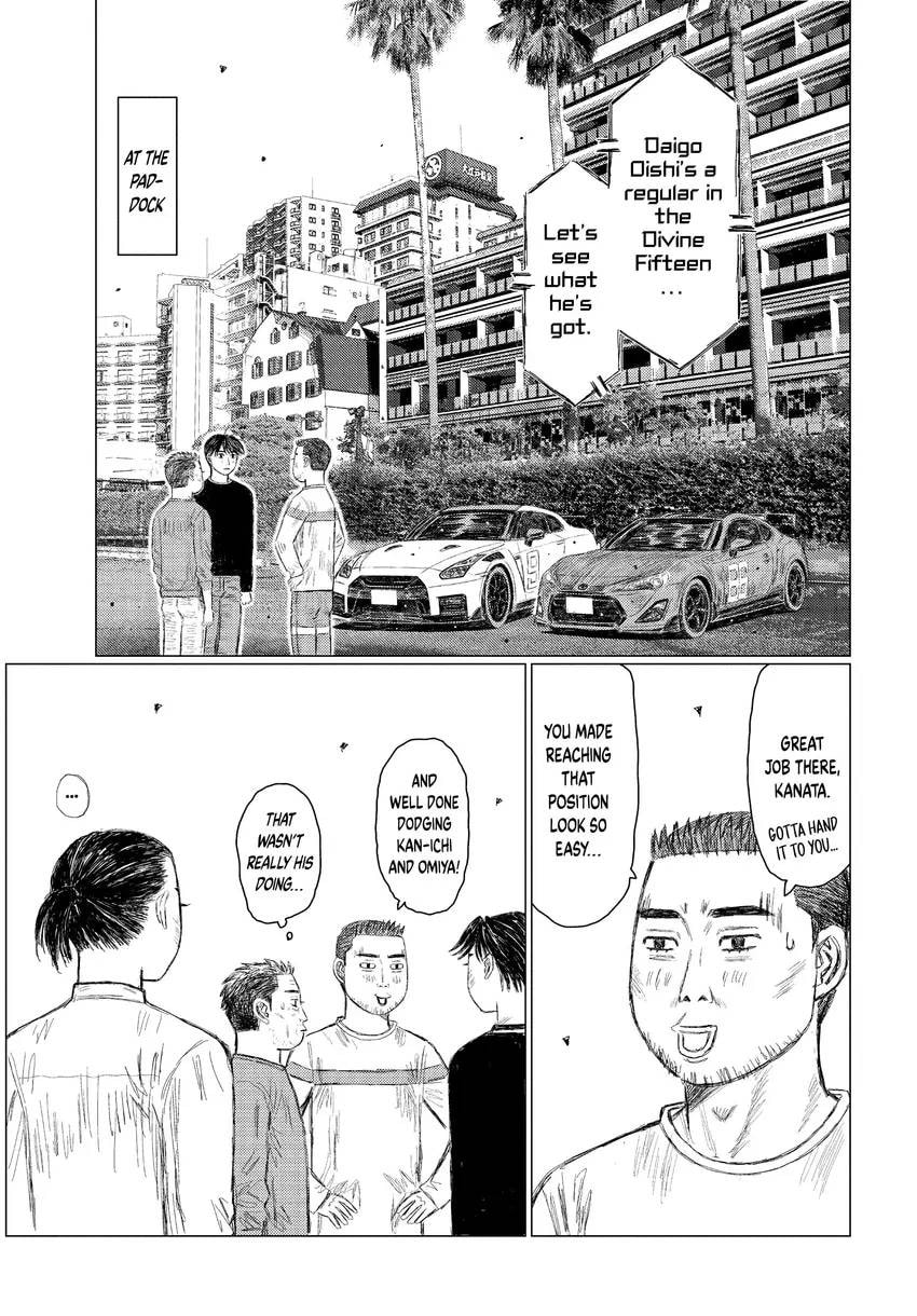 Read MF Ghost chapter 0 image 152 on Lezhin