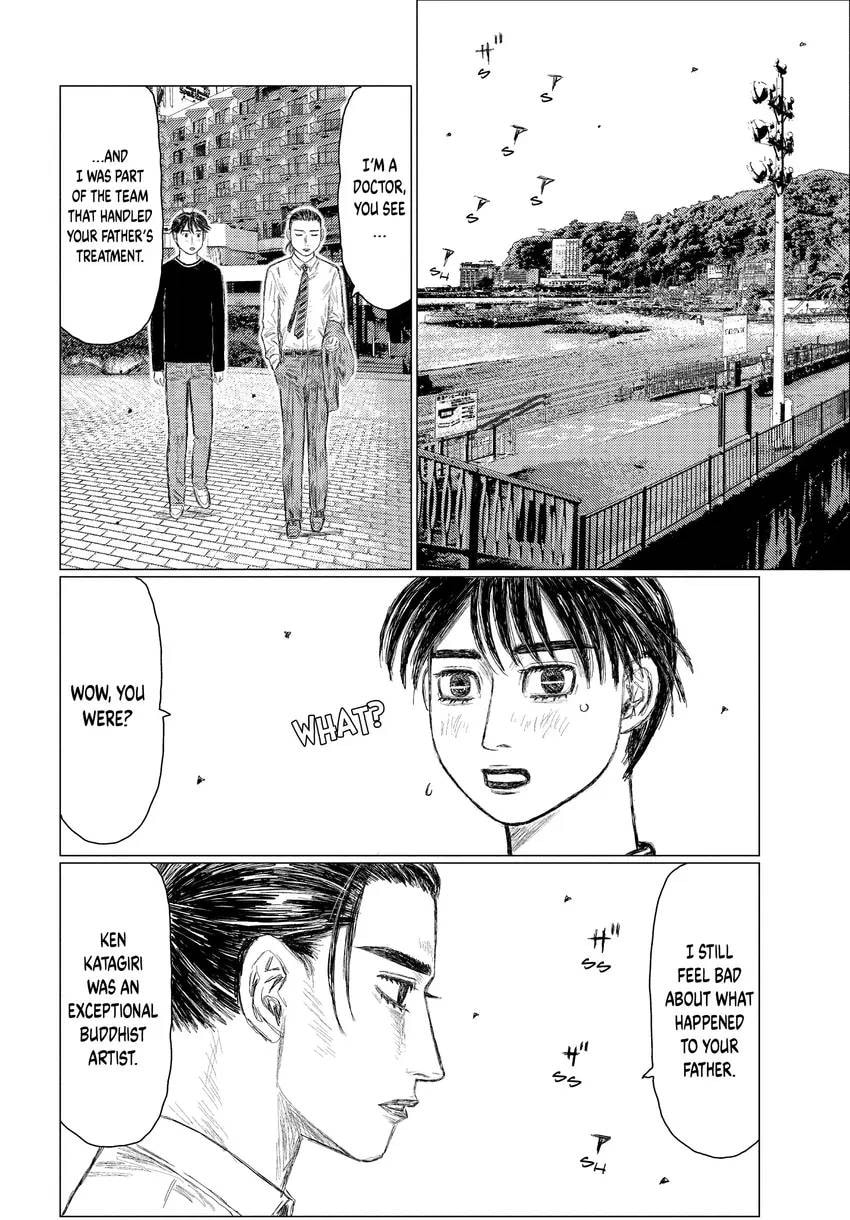 Read MF Ghost chapter 0 image 155 on Lezhin