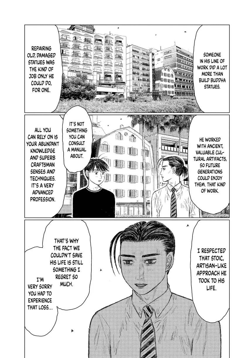 Read MF Ghost chapter 0 image 156 on Lezhin