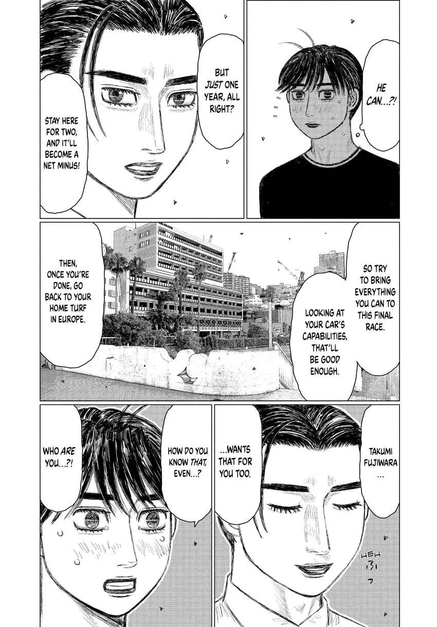 Read MF Ghost chapter 0 image 161 on Lezhin