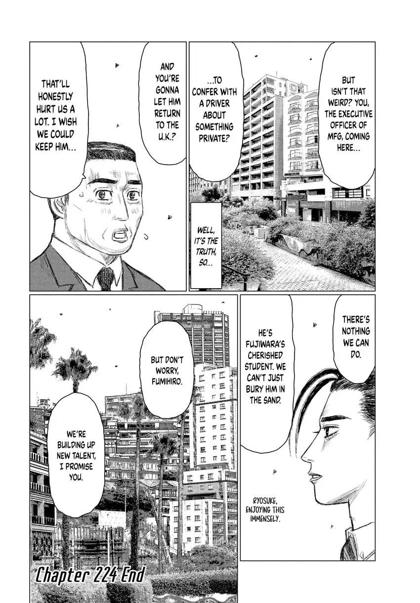 Read MF Ghost chapter 0 image 163 on Lezhin